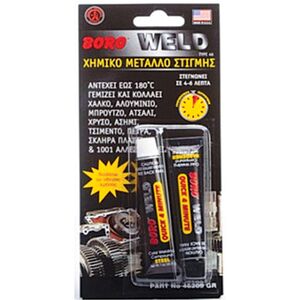 BORO BORO WELD ΕΠΟΞΕΙΔΙΚΗ ΚΟΛΛΑ ΜΕΤΑΛΛΩΝ 80100102 εως 12 άτοκες δόσεις