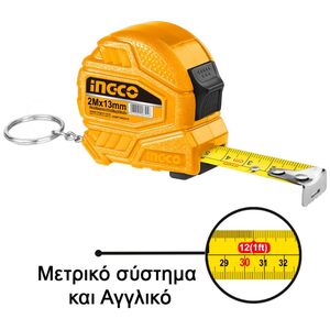 Ingco Μετροταινία Μπρελόκ 2m x 13mm Hsmt26213 6941640168580 έως 12 Άτοκες Δόσεις