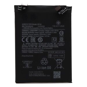 Μπαταρία Xiaomi BP49 Poco F4 5G (OEM) 1110331040078 1110331040078 έως και 12 άτοκες δόσεις