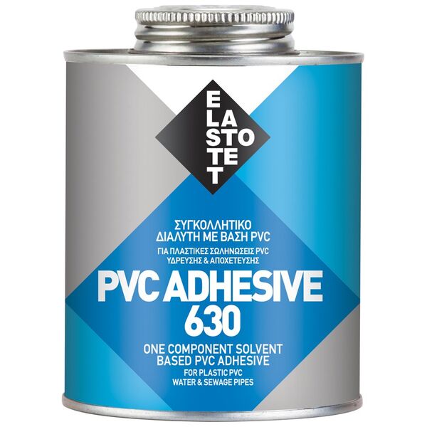 ELASTOTET ELASTOTET PVC ADHESIVE 630 ΓΚΡΙ - 250ML-ΣΥΣΚΕΥΑΣΙΑ 151611-1 εως 12 άτοκες δόσεις