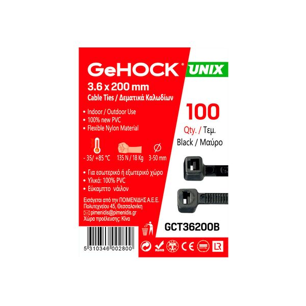 Gehock Δεματικά σε Μαύρο Χρώμα 3.6x200mm Gehock 136200 έως 12 Άτοκες Δόσεις