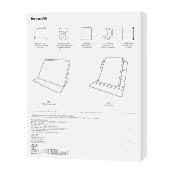 Baseus Minimalist Series IPAD PRO 12.9 (3gen / 4gen / 5gen / 6gen) Magnetic protective case (light grey) 6932172625559