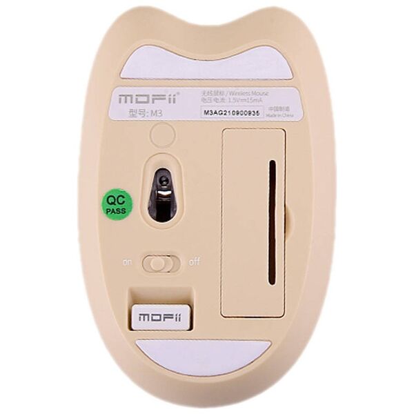 MOFII  041290  M3DM  Beige έως και 12 άτοκες δόσεις 6950125749381