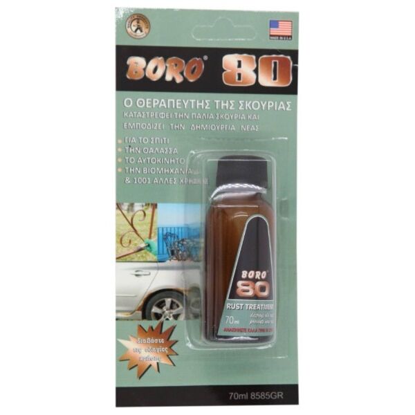 BORO BORO 80 ΜΕΤΑΤΡΟΠΕΑΣ ΣΚΟΥΡΙΑΣ 70ML 80100080 ΤΕΜΑΧΙΟ εως 12 άτοκες δόσεις